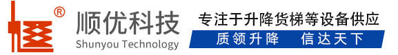 博乐顺优升降科技有限公司
