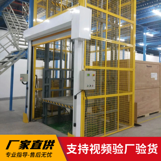 博乐3吨室内升降货梯安装