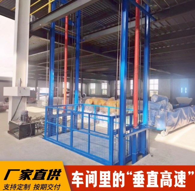 博乐4吨二层升降货梯安装